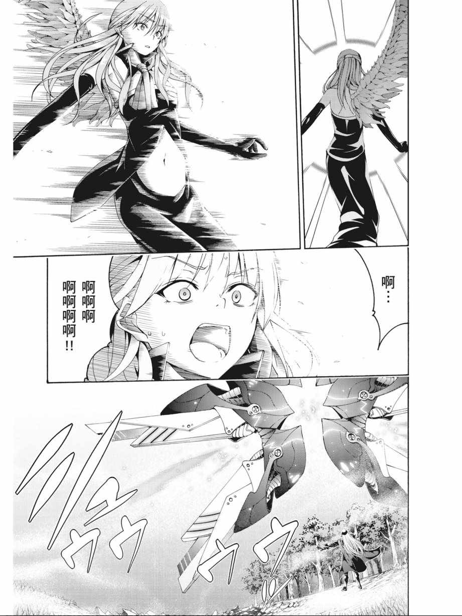 第 99 页