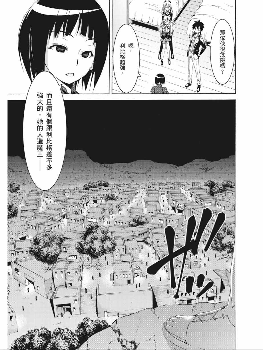 第 101 页