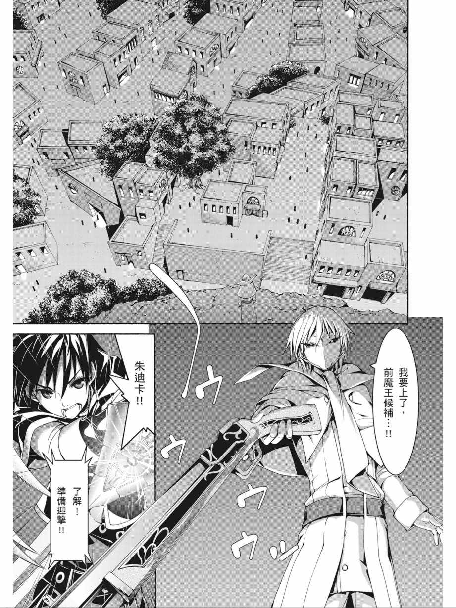 第 103 页