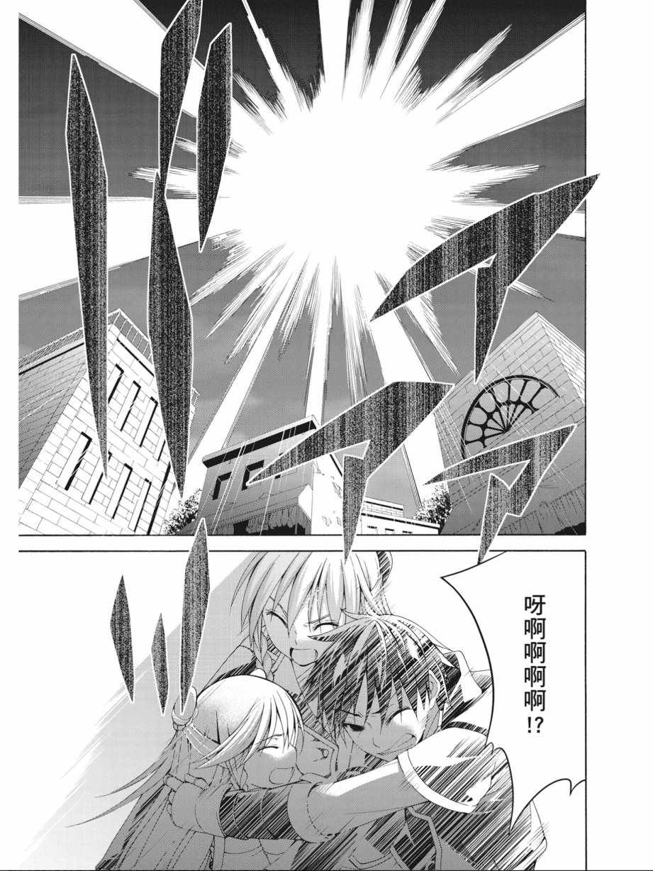 第 105 页
