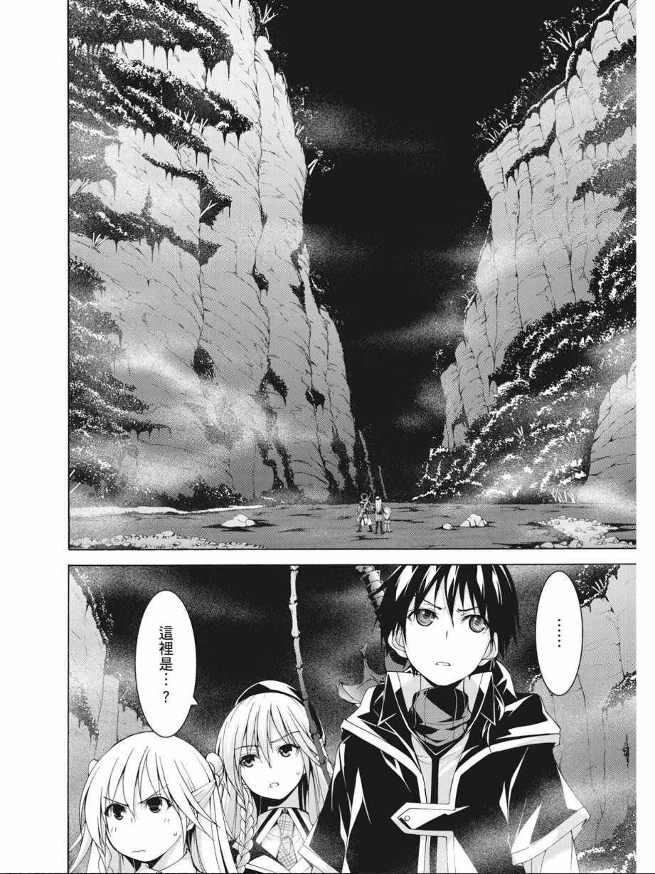 第 106 页