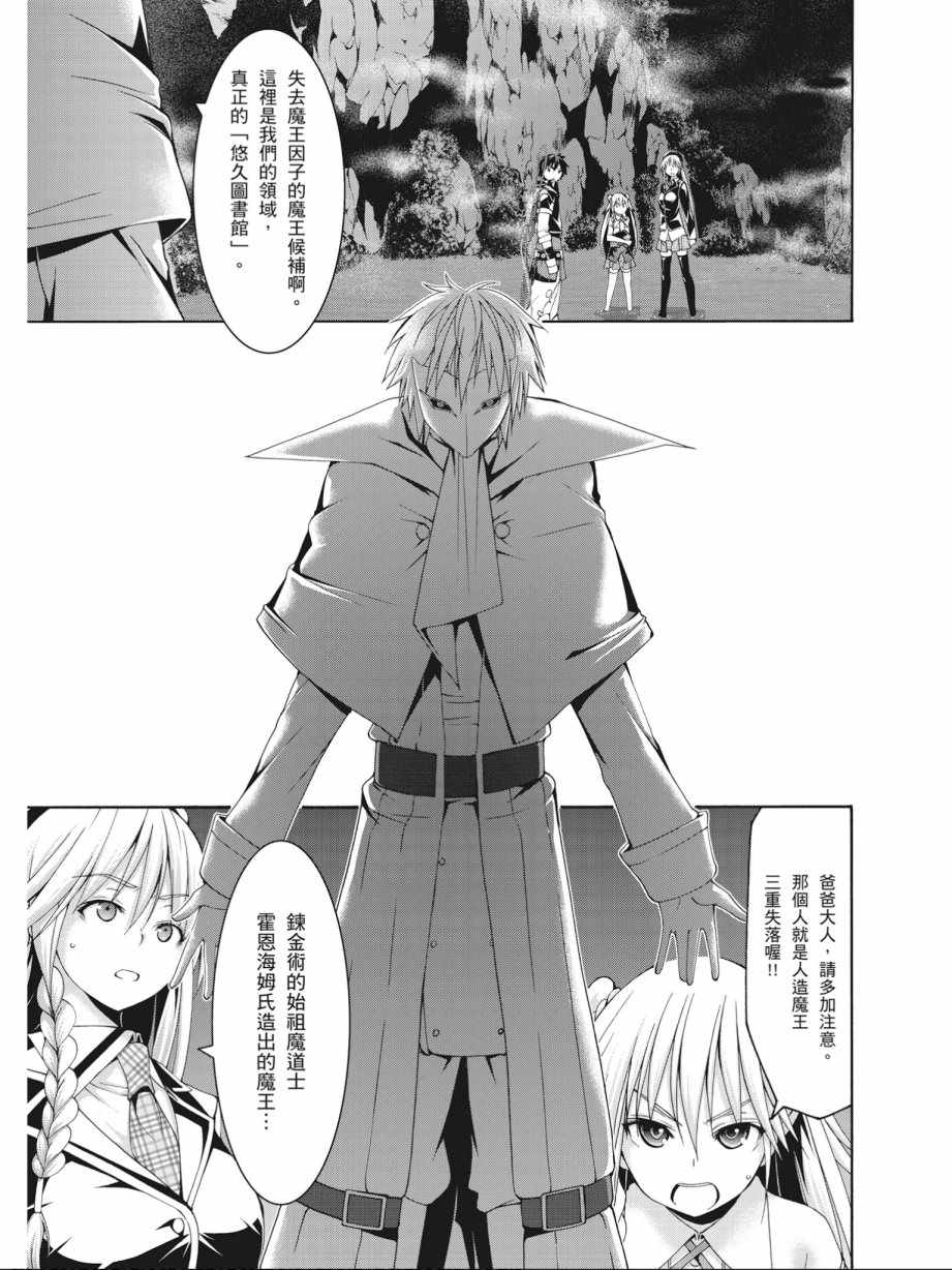 第 107 页