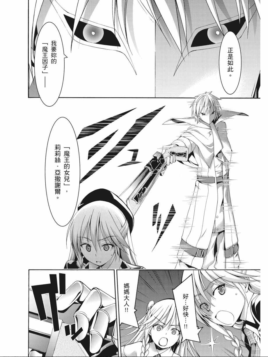 第 108 页