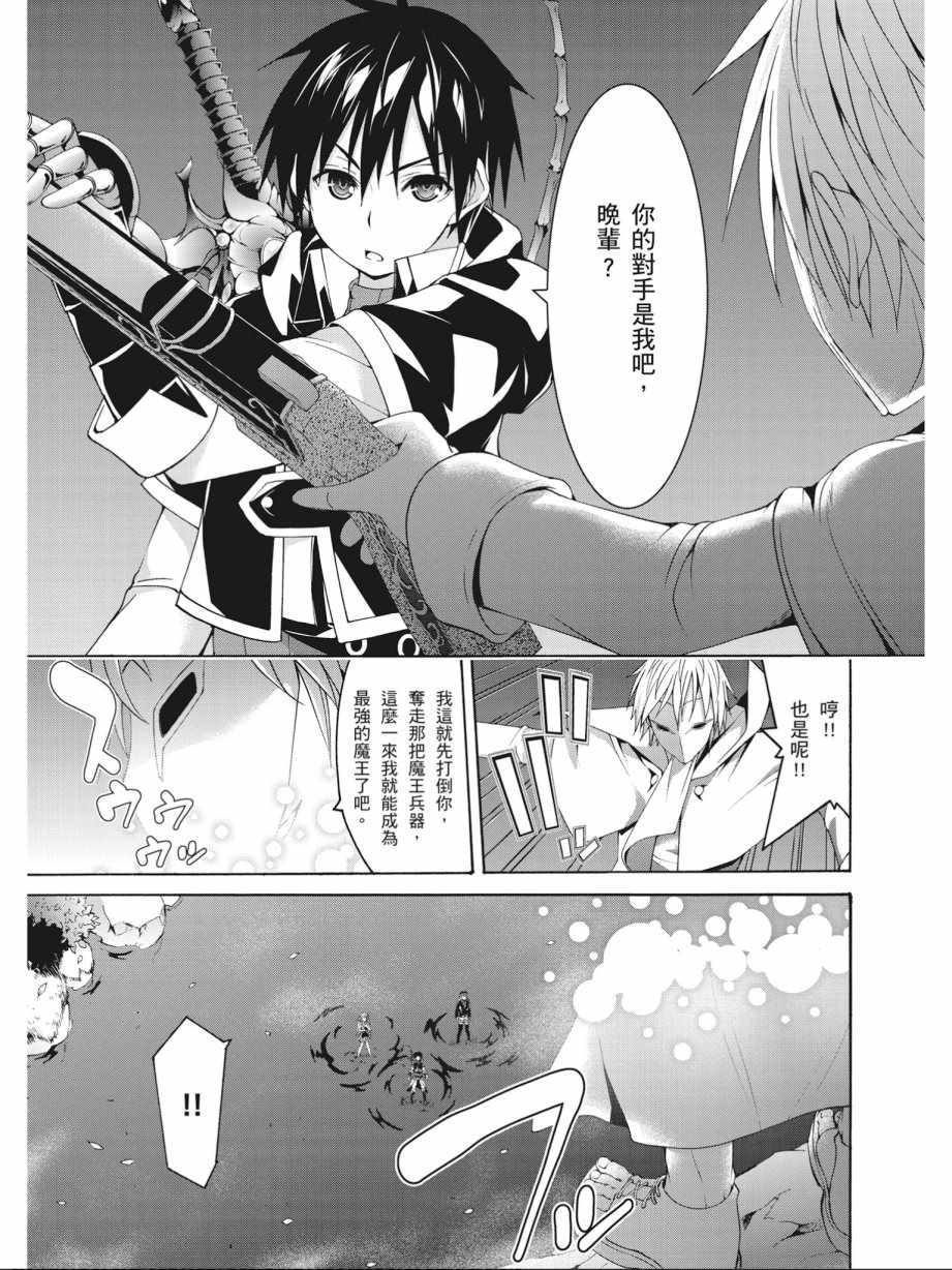 第 109 页