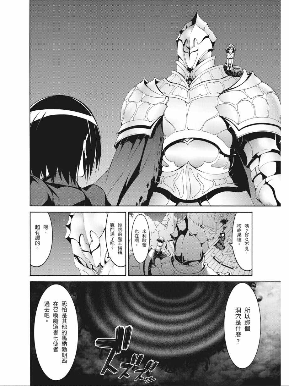 第 112 页