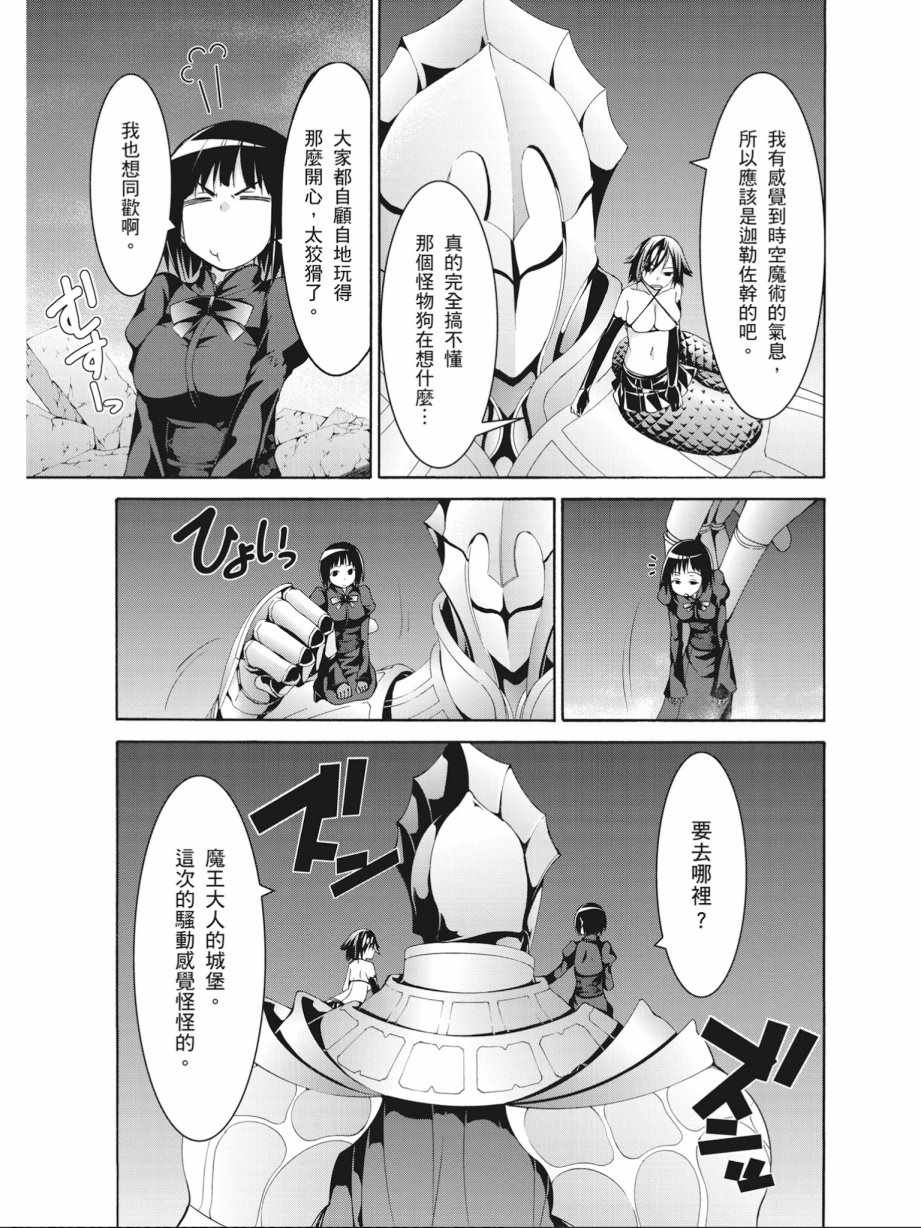 第 113 页