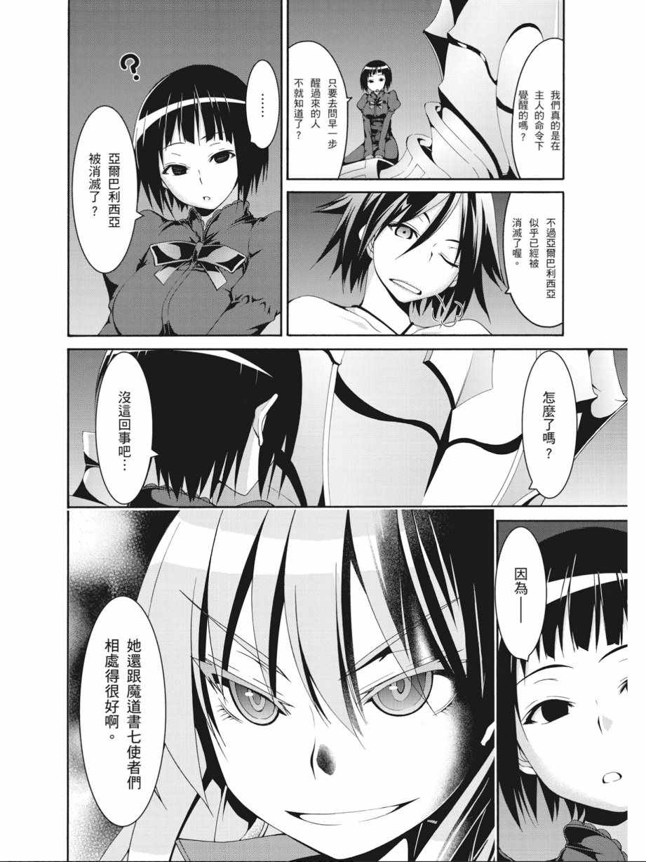 第 114 页