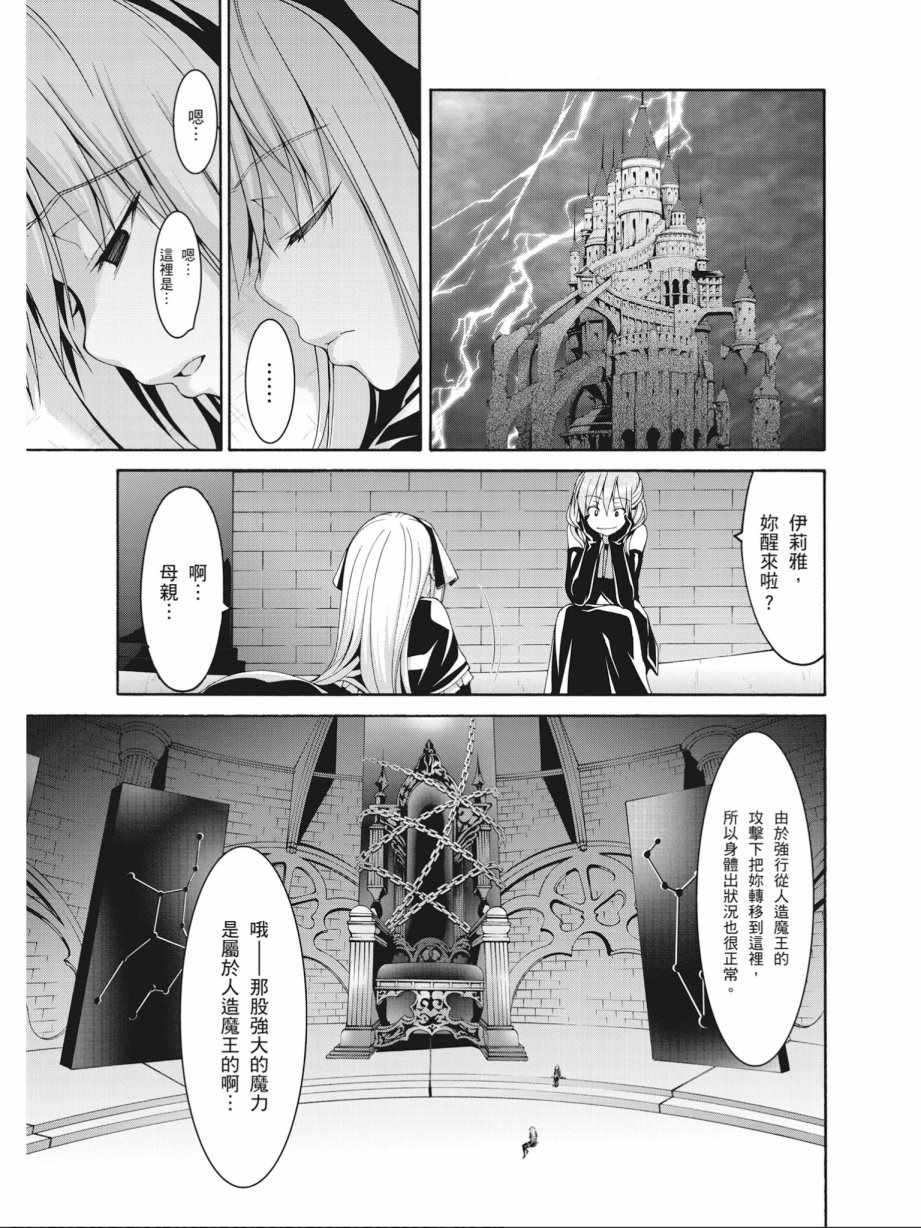 第 115 页