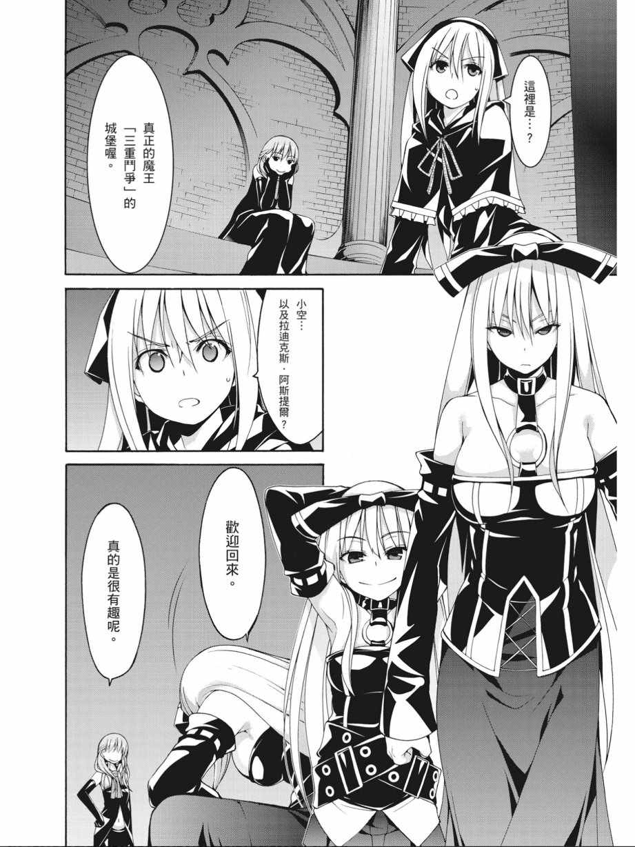 第 116 页