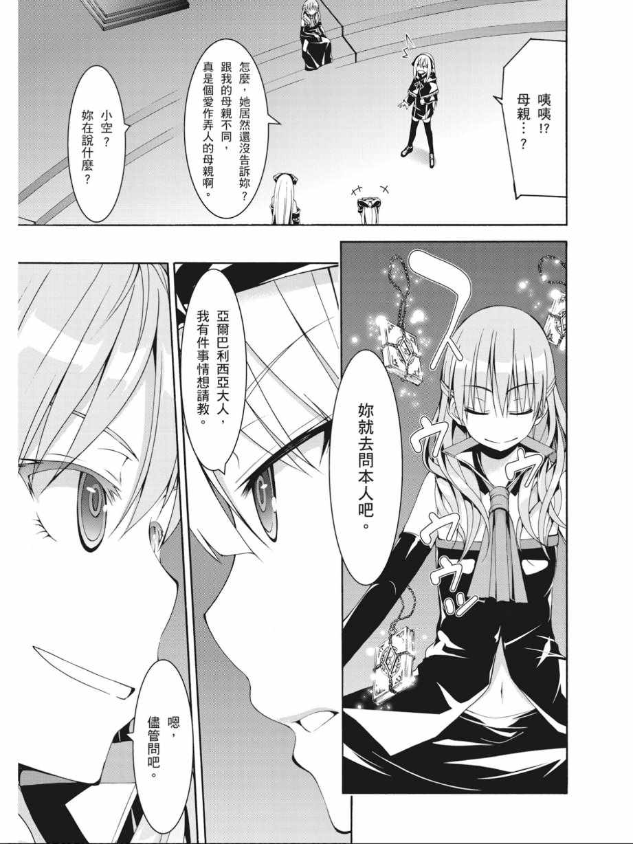 第 117 页