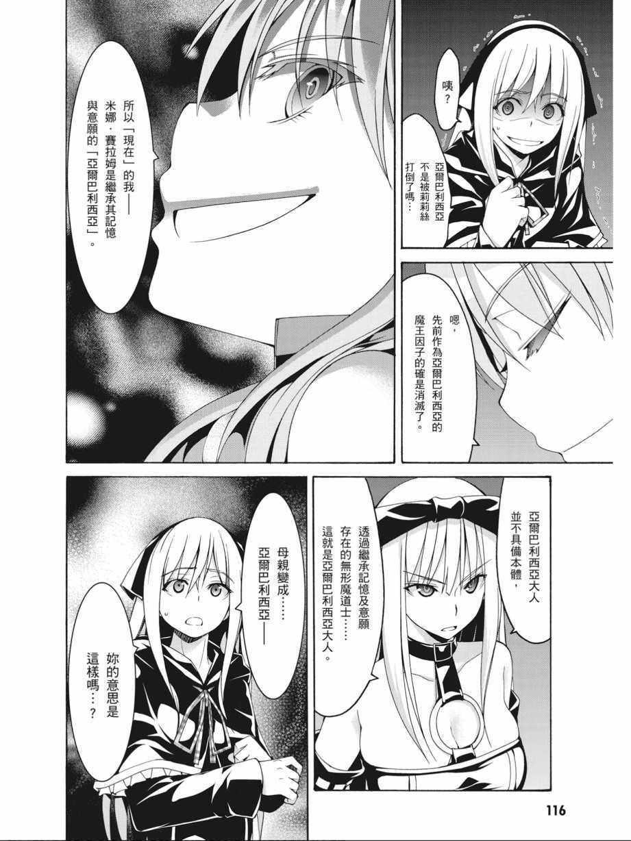 第 118 页