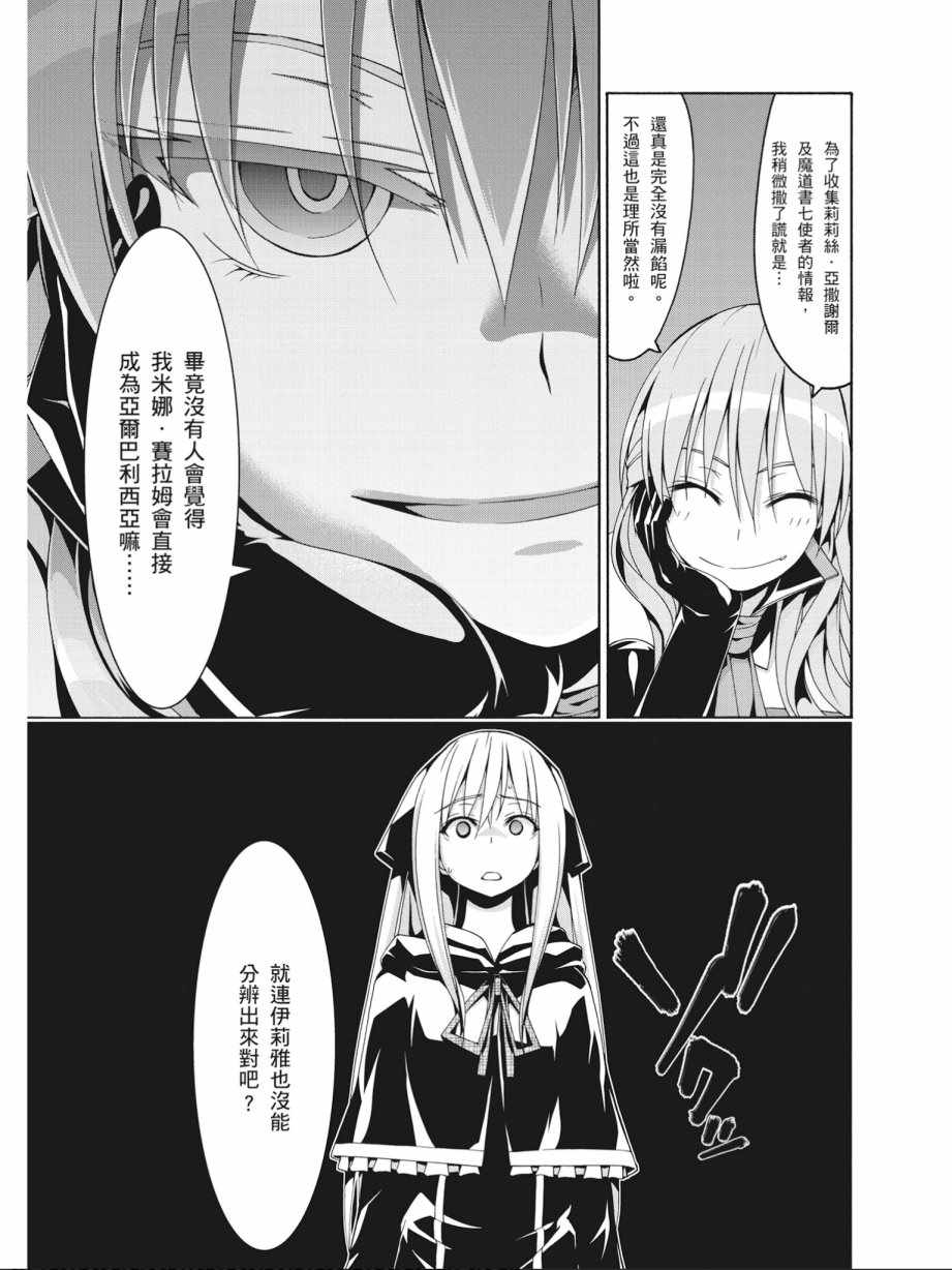 第 119 页