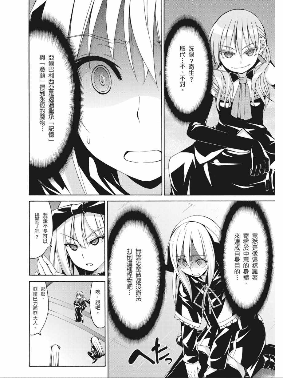 第 120 页