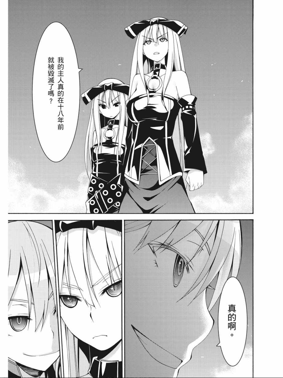 第 121 页