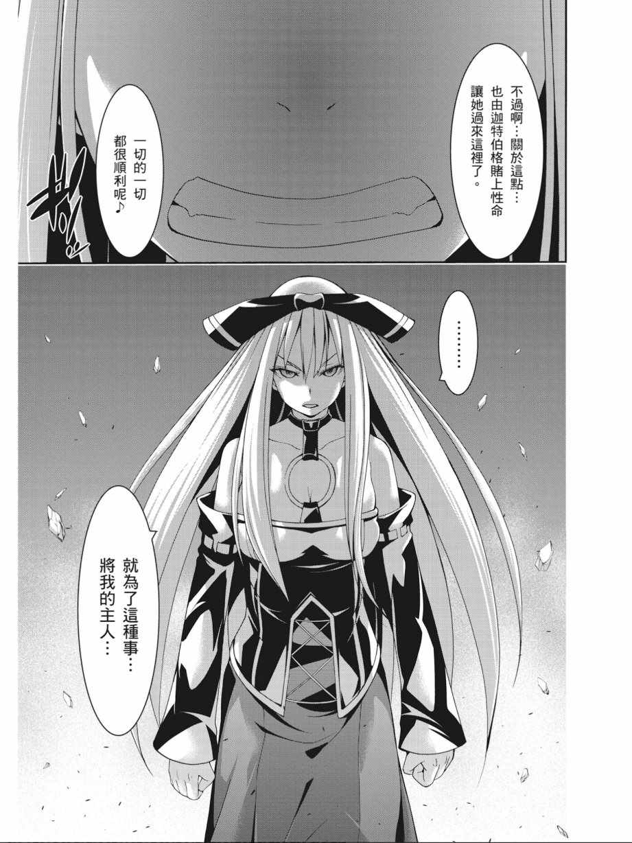 第 123 页