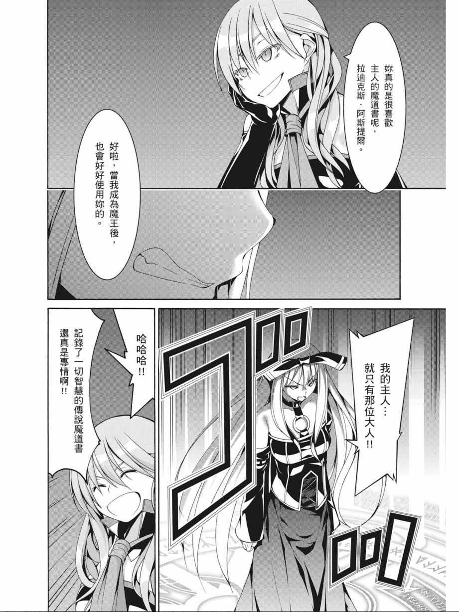 第 124 页
