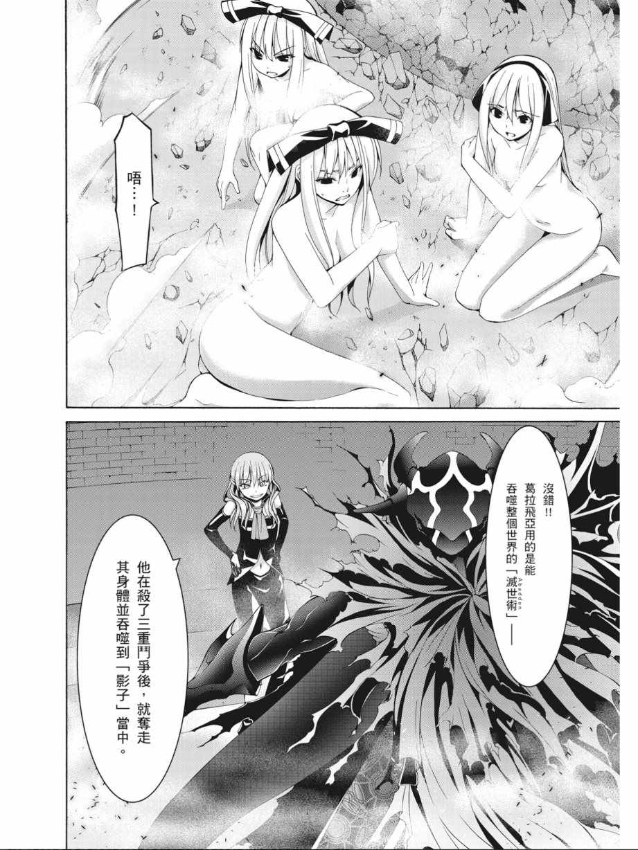 第 136 页