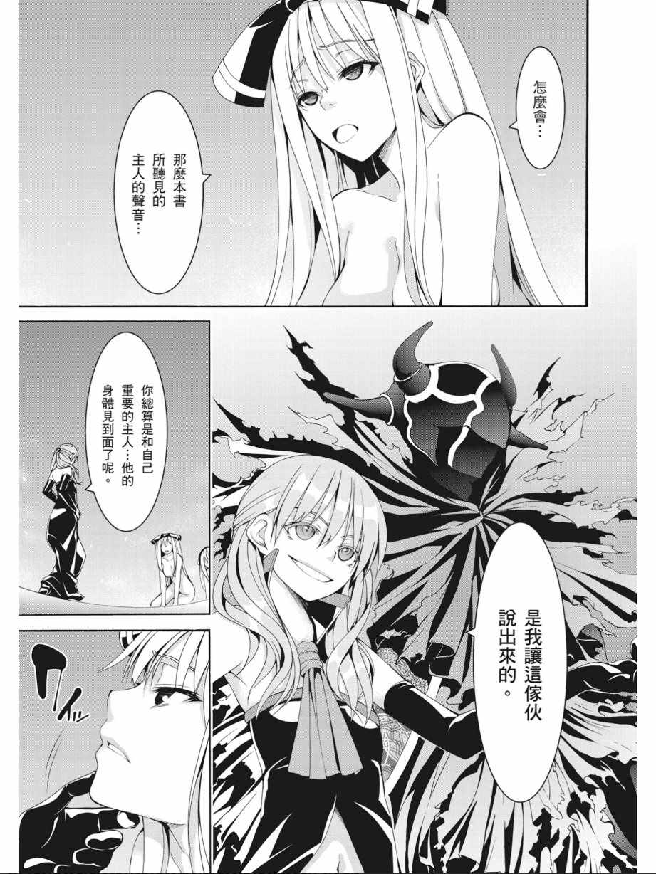 第 137 页