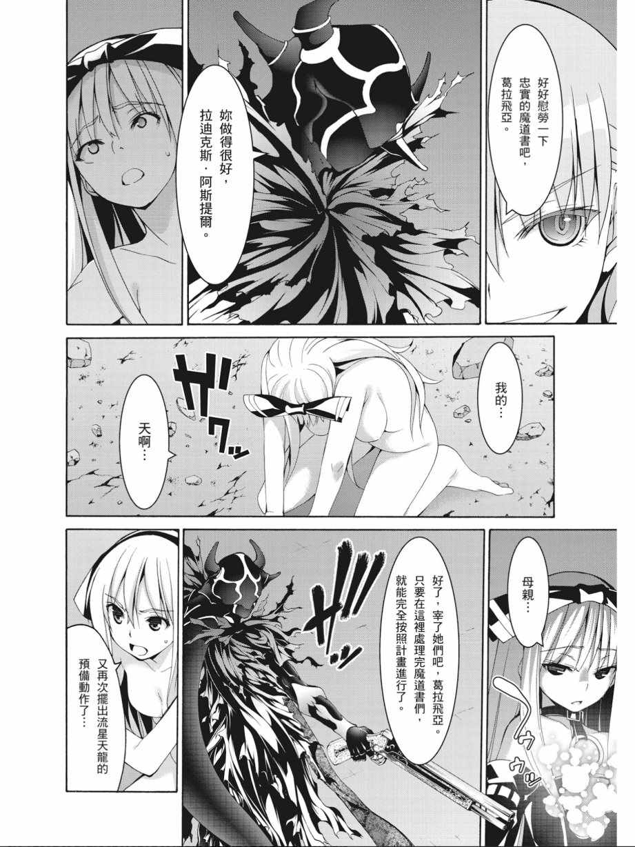第 138 页