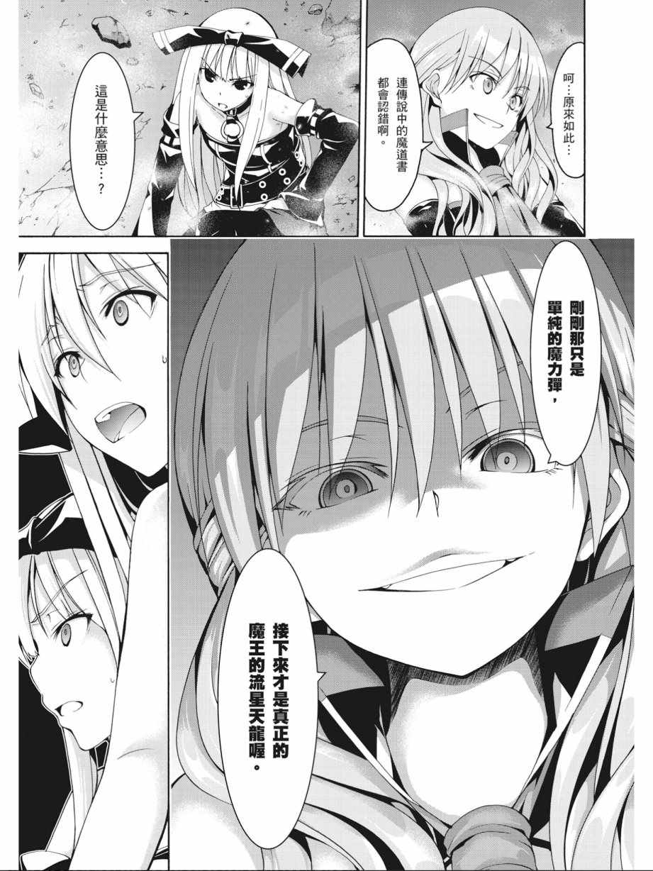 第 139 页