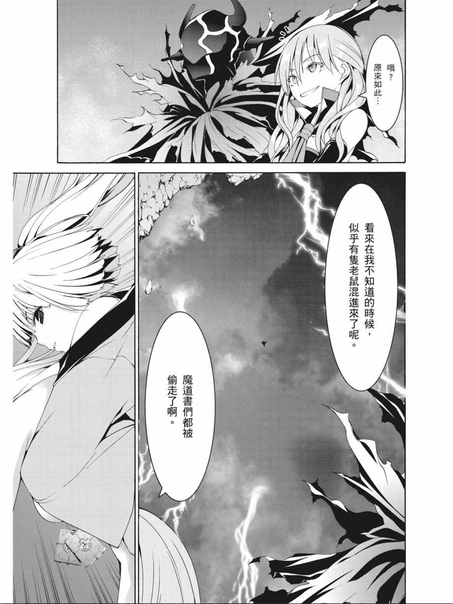第 141 页