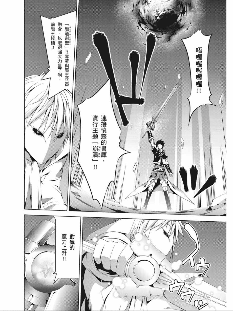 第 142 页