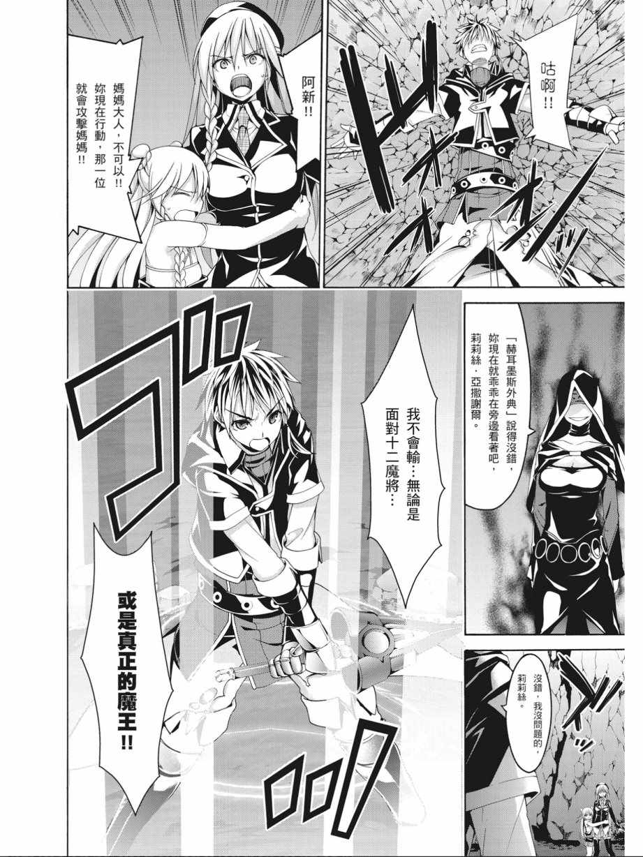 第 144 页