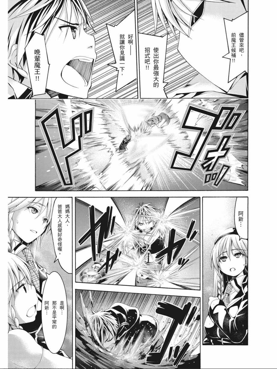 第 145 页