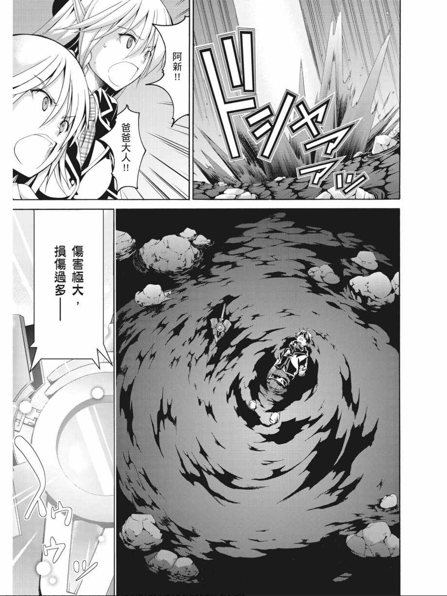第 147 页