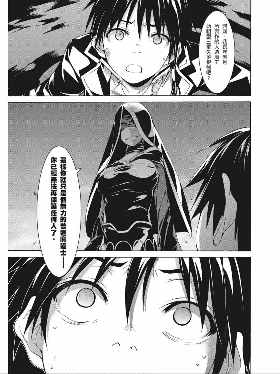 第 149 页