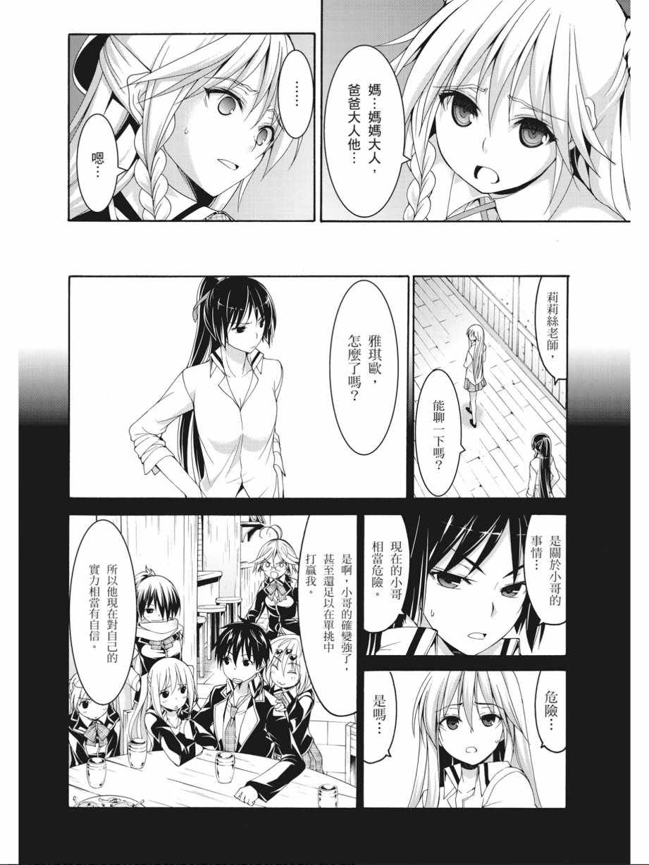 第 150 页
