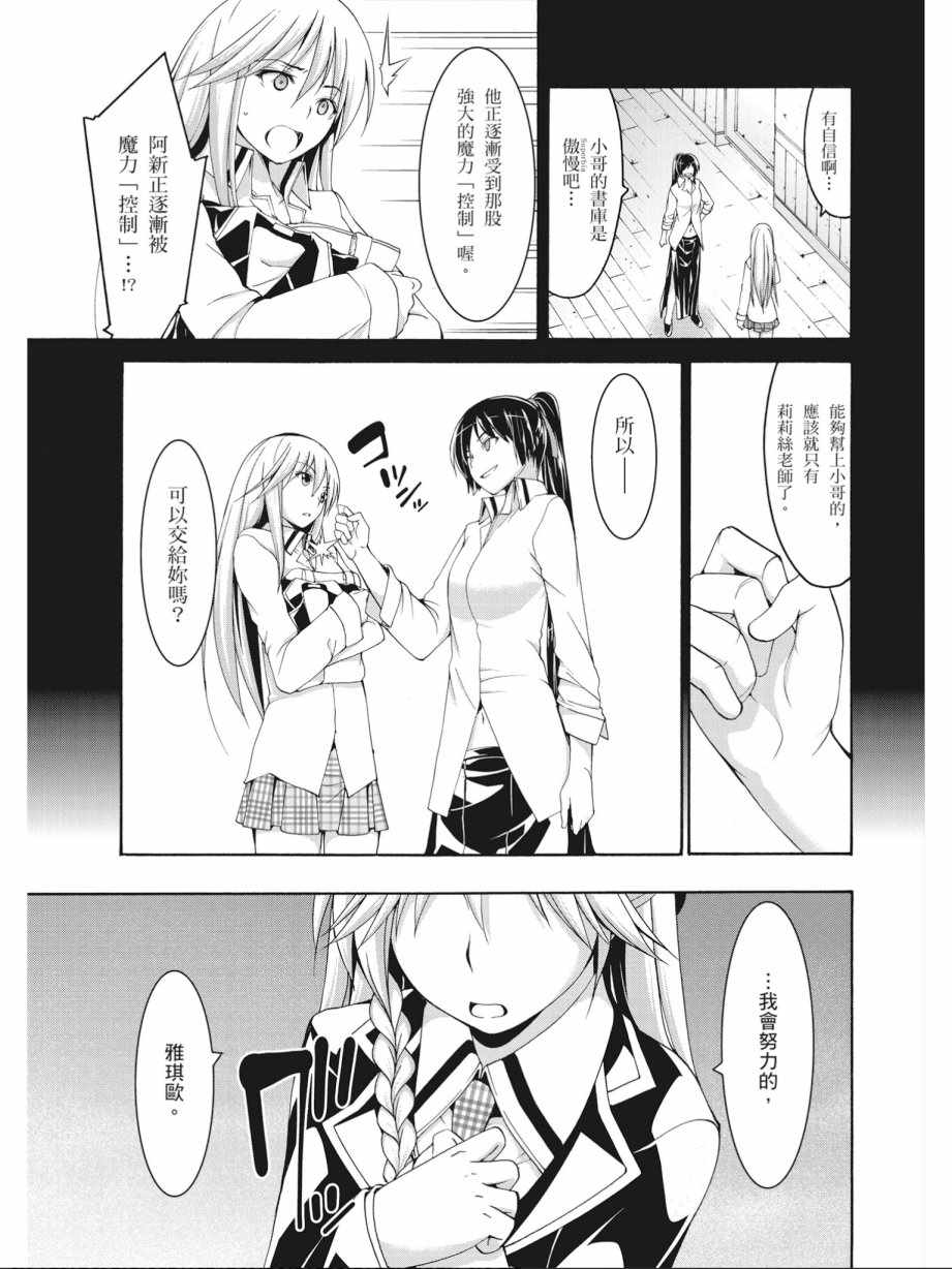第 151 页