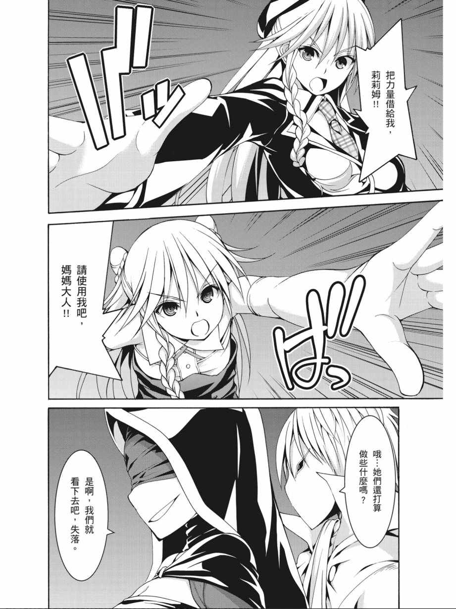 第 152 页