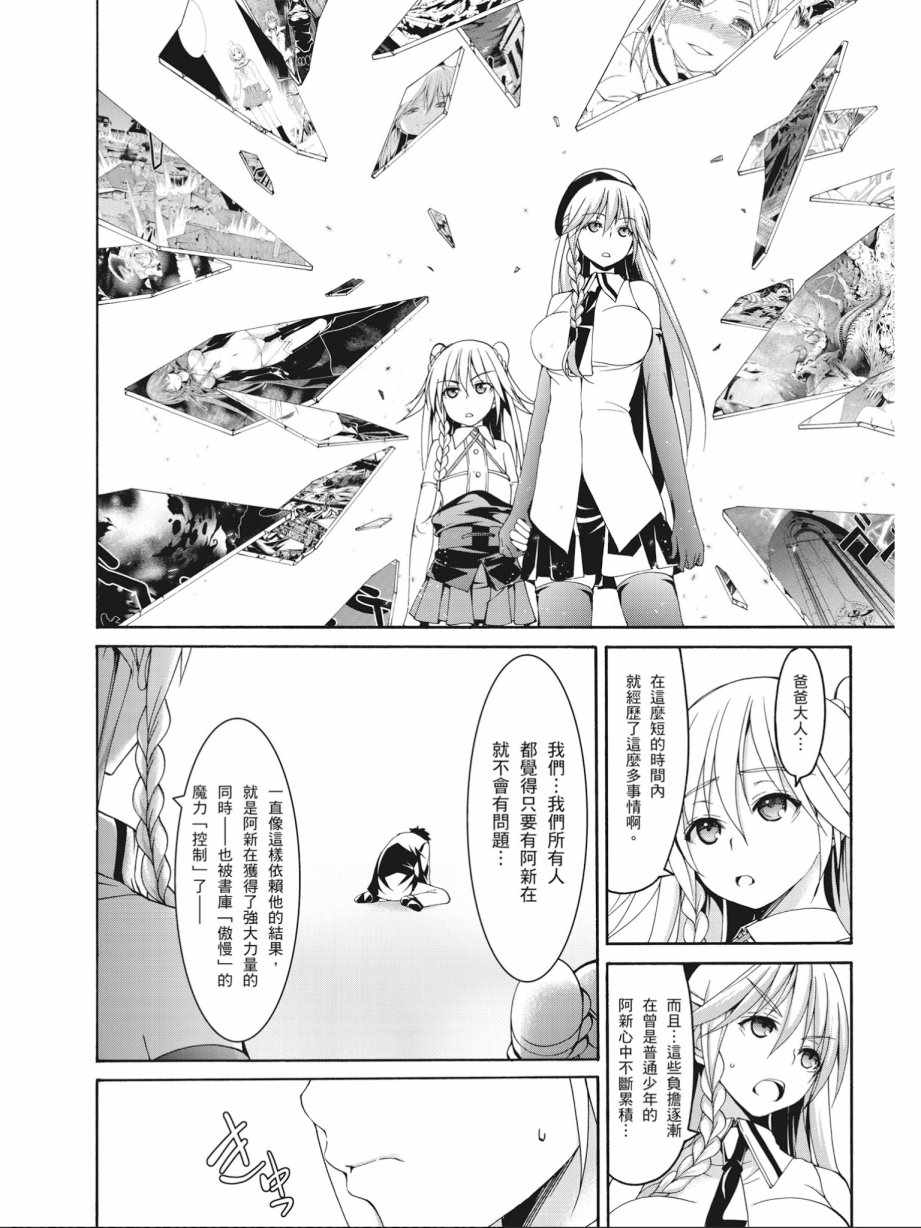 第 154 页