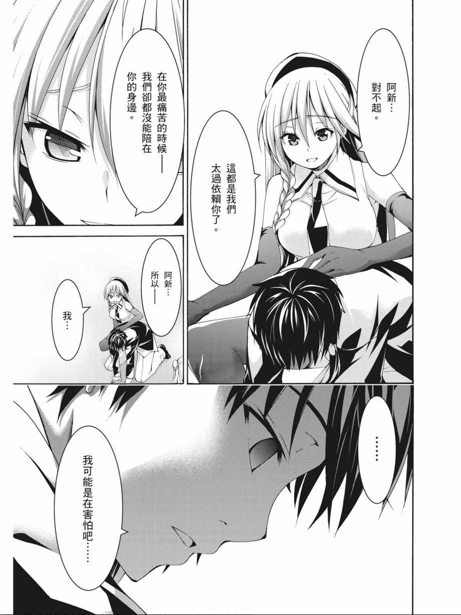 第 155 页
