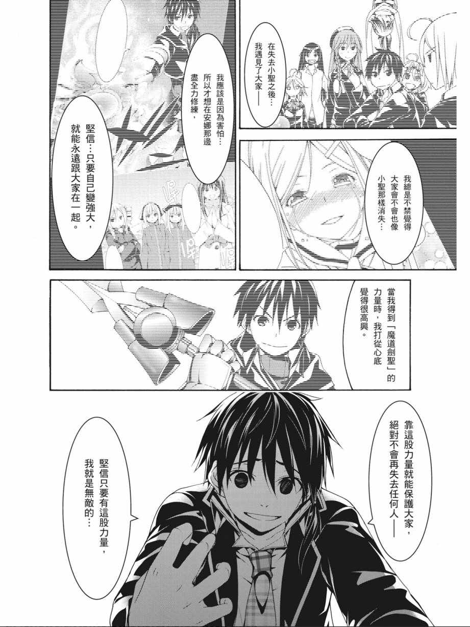 第 156 页