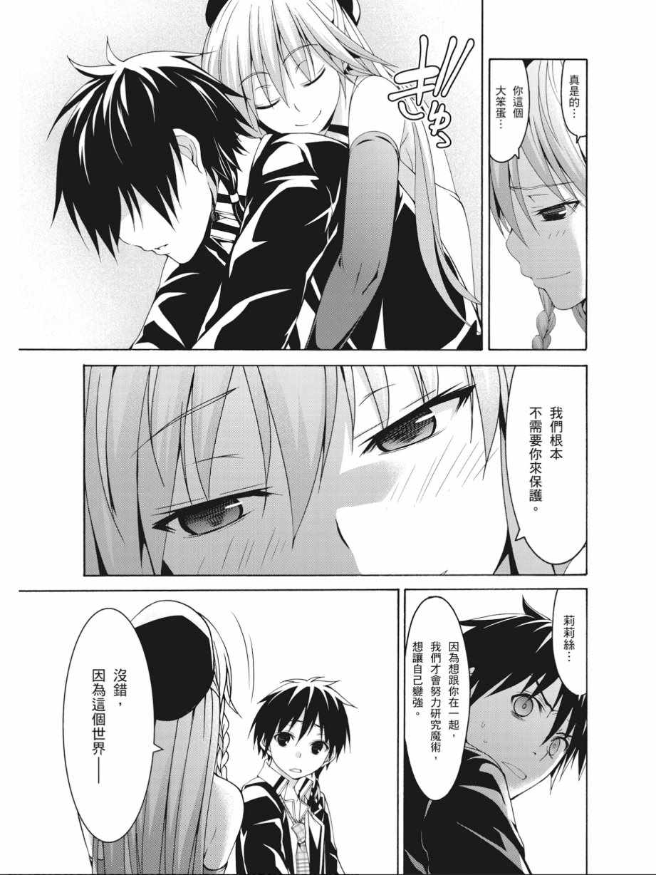第 157 页