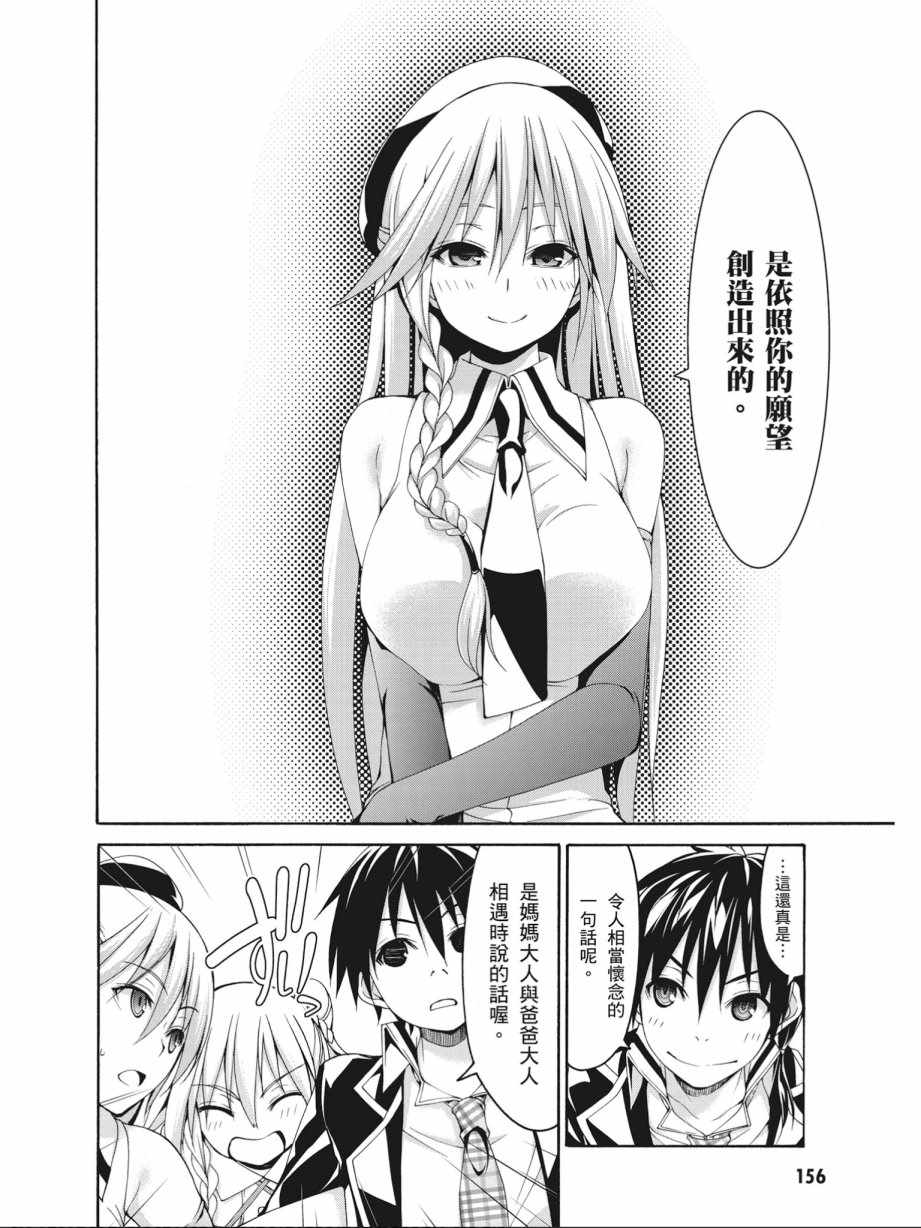 第 158 页