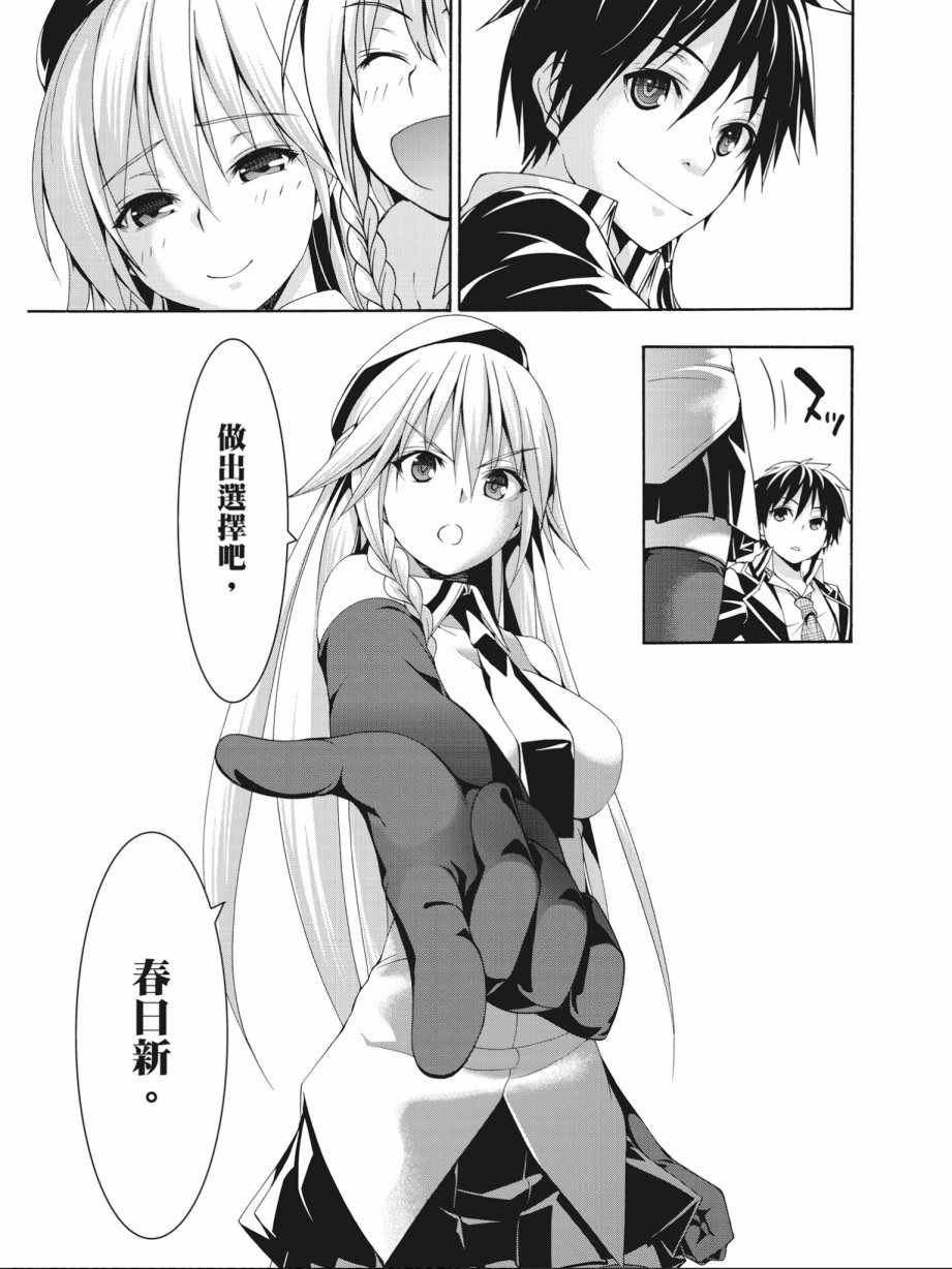 第 159 页