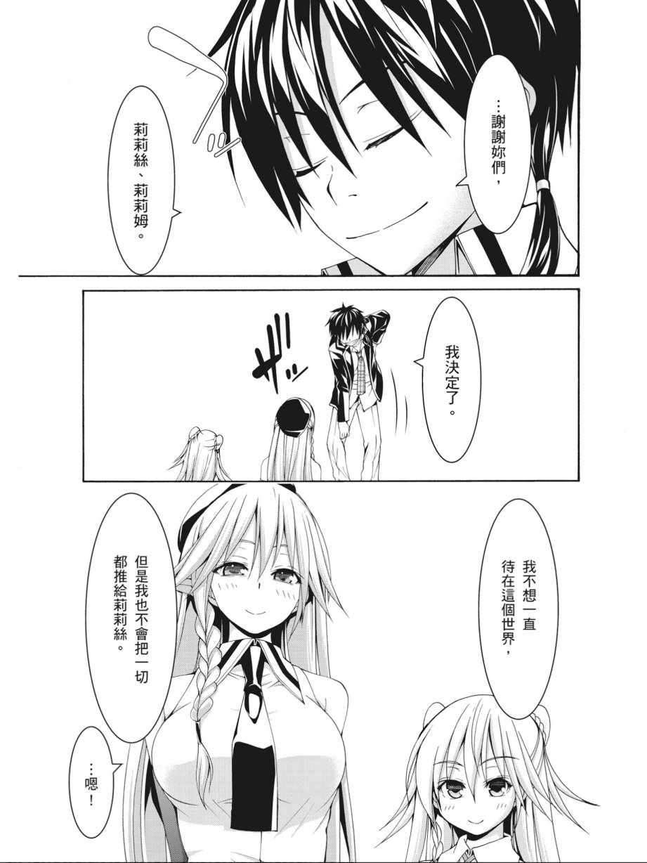 第 161 页