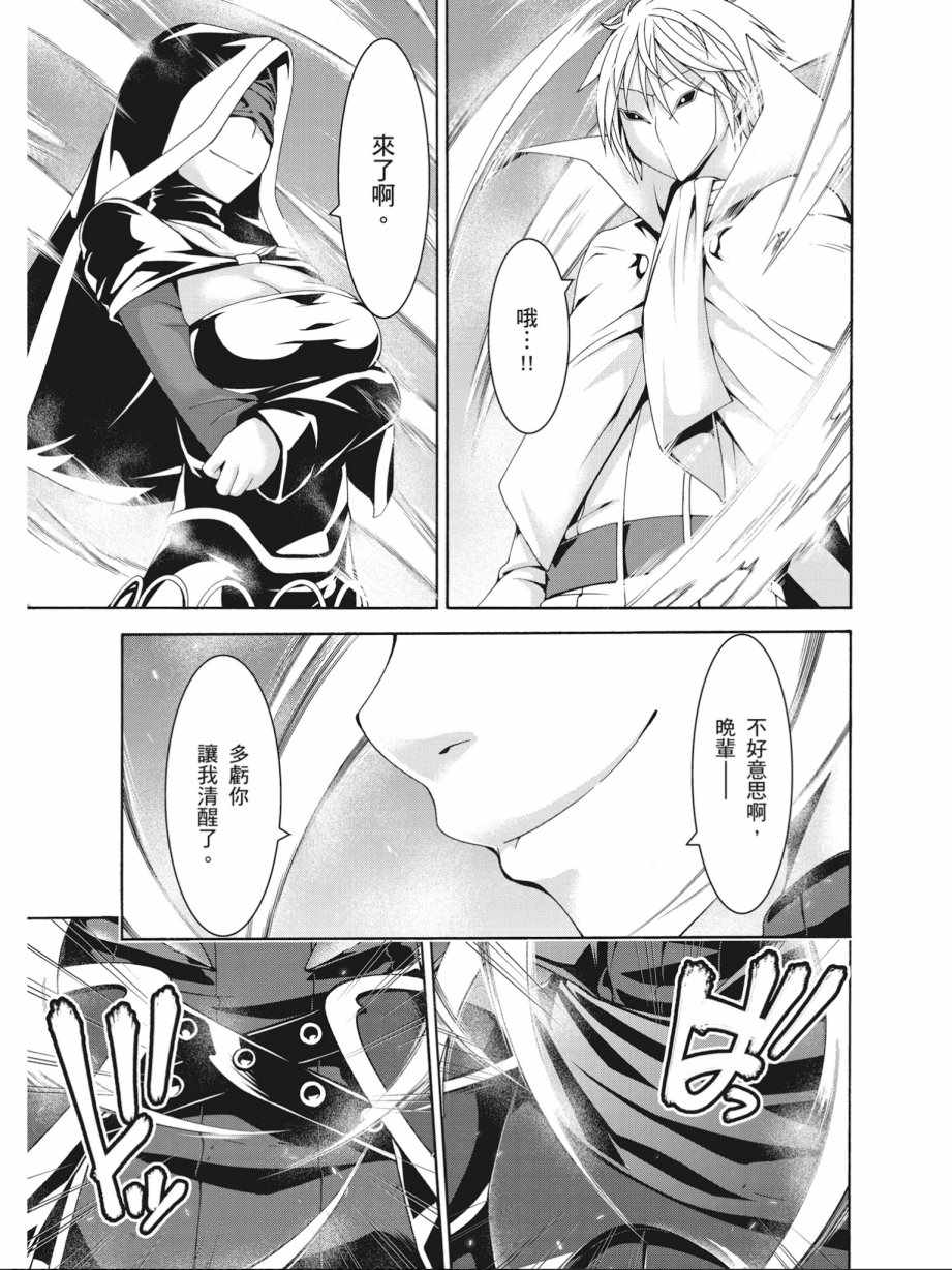 第 163 页