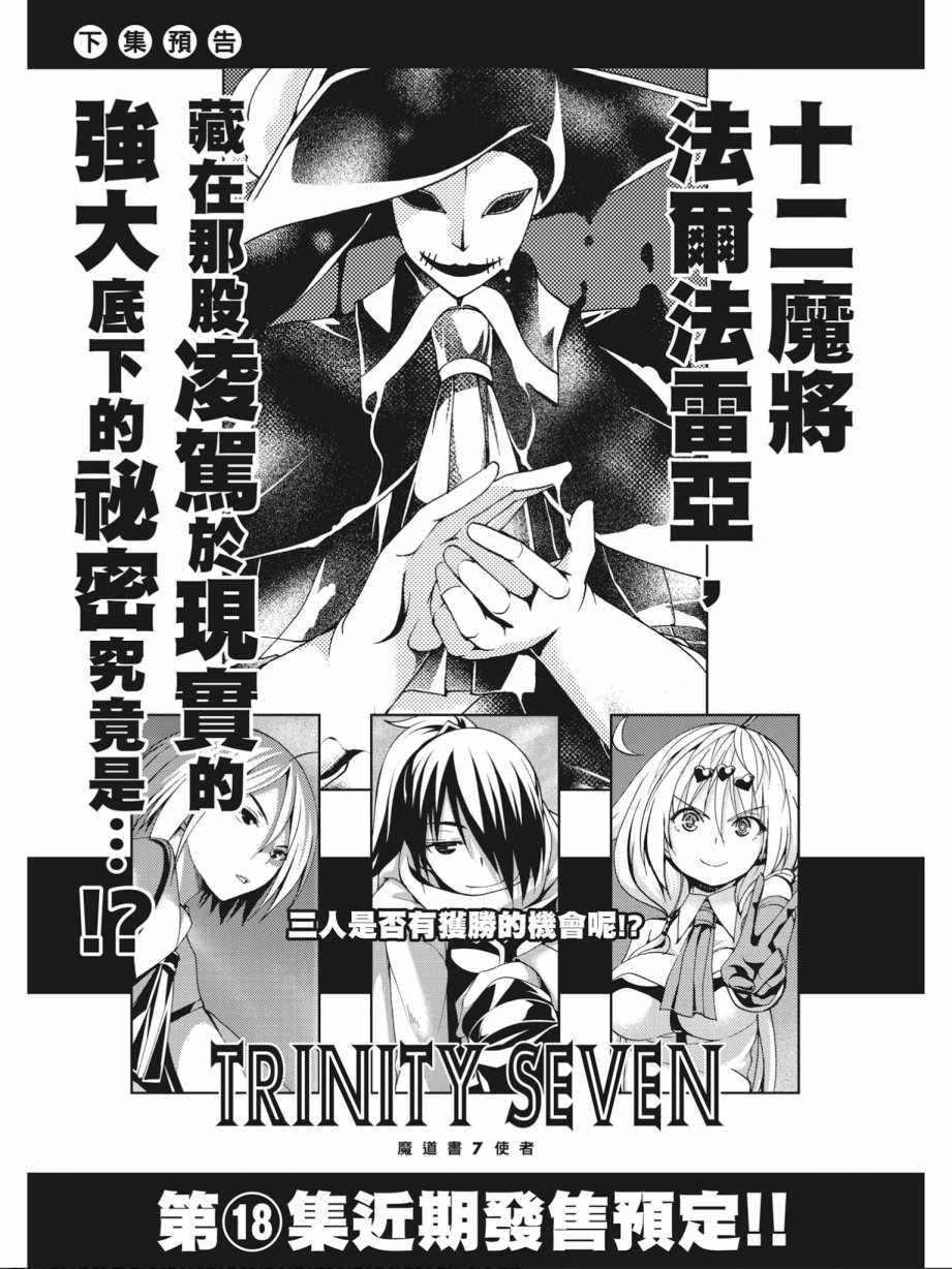 第 165 页