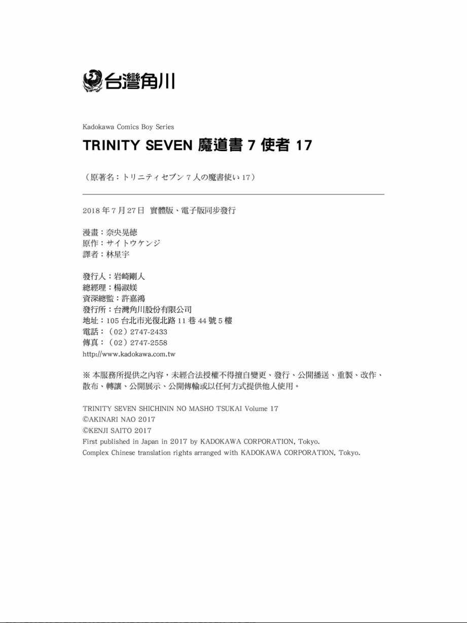 第 166 页