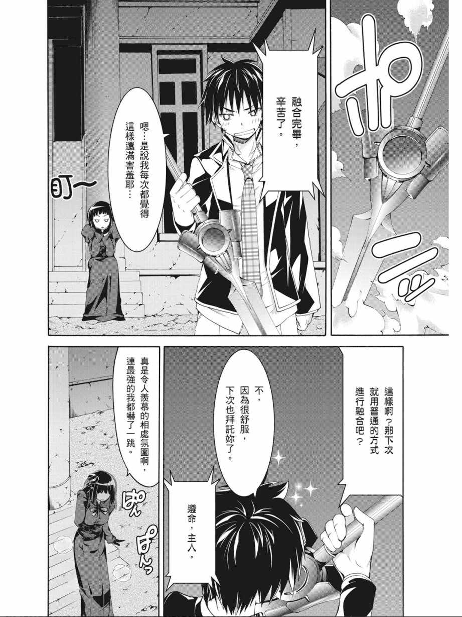 第 26 页