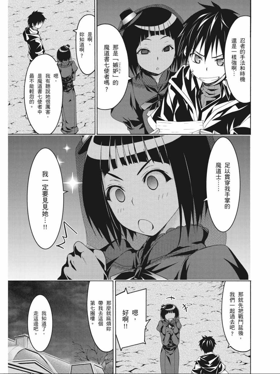 第 31 页