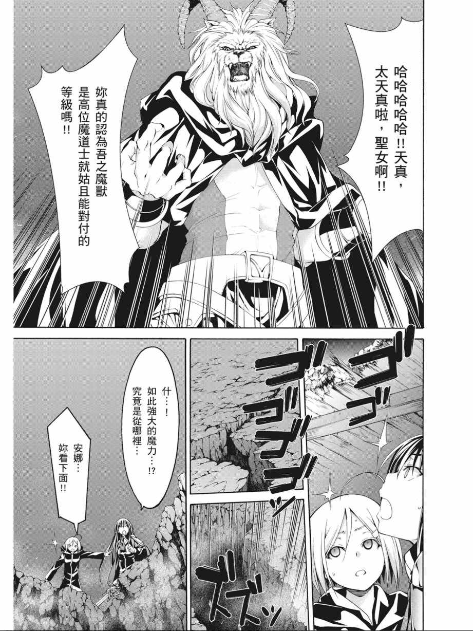 第 35 页
