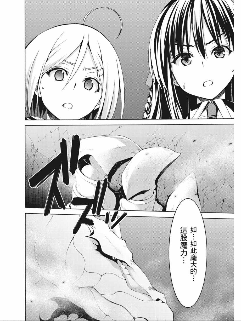 第 38 页