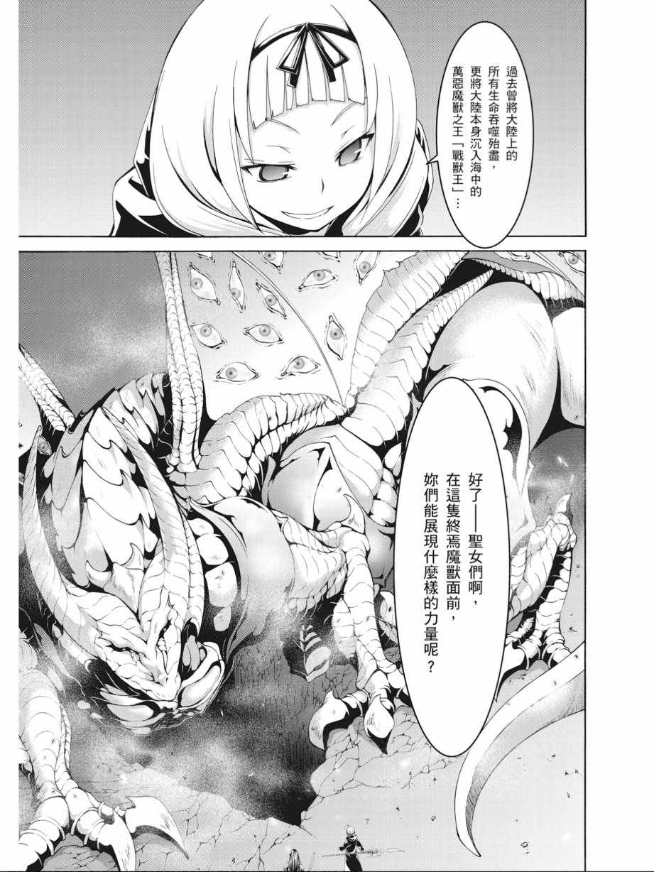 第 39 页
