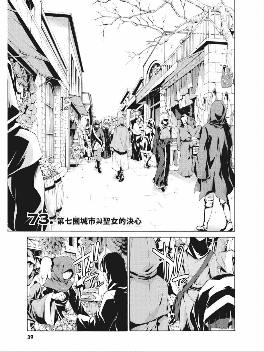 第 41 页