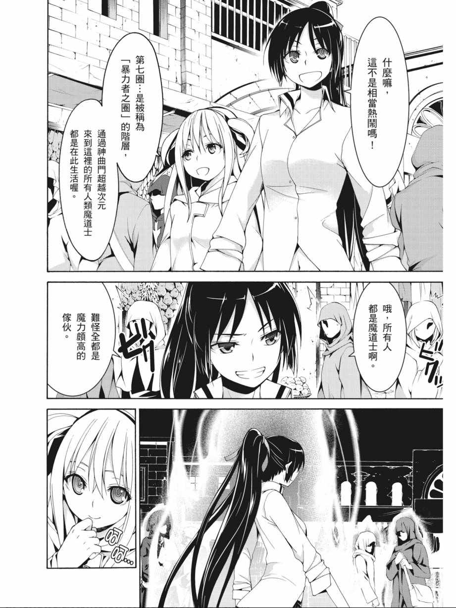 第 42 页